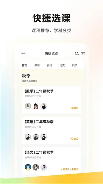 ѧ��˼����