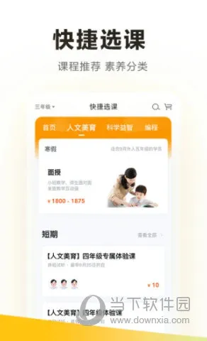 ѧ��˼����