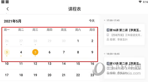 ѧ��˼����