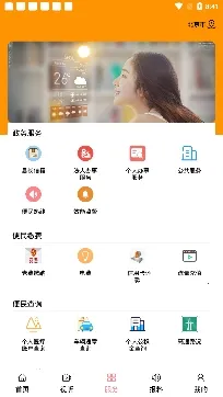 卓资融媒2026下载安装 卓资融媒2026下载安装