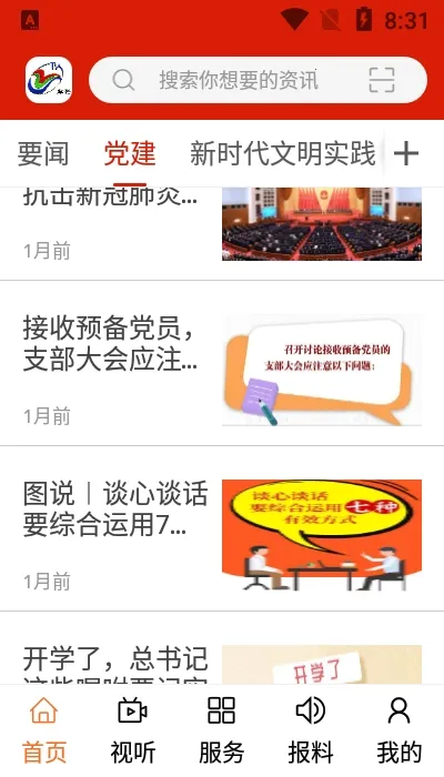 卓资融媒2026下载安装 卓资融媒2026下载安装