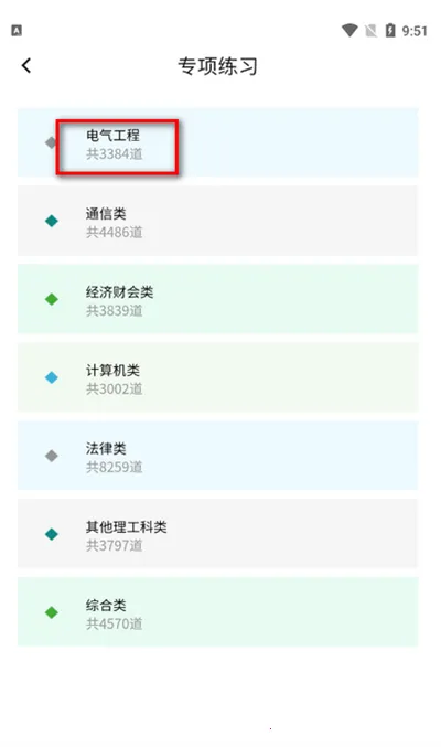 �Ϸ����������