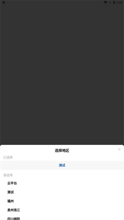 ����E����2026���°汾