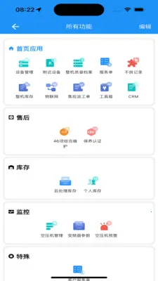 �����ƹܿ�