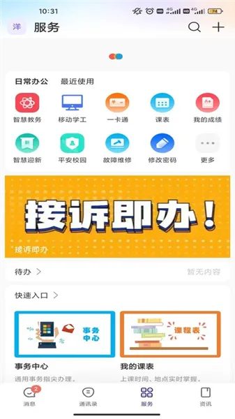 ���¹�2026���°汾