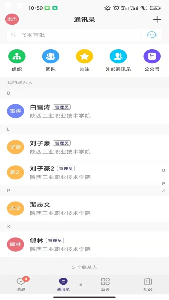 ���¹�2026���°汾