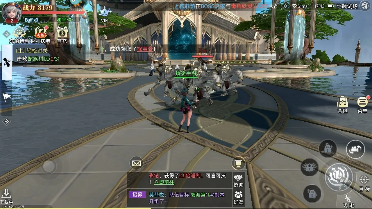 �񼣾��������ֻ���