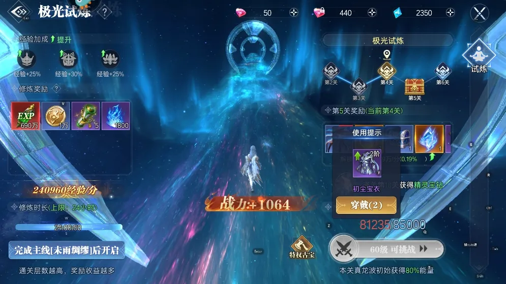 �񼣾��������ֻ���