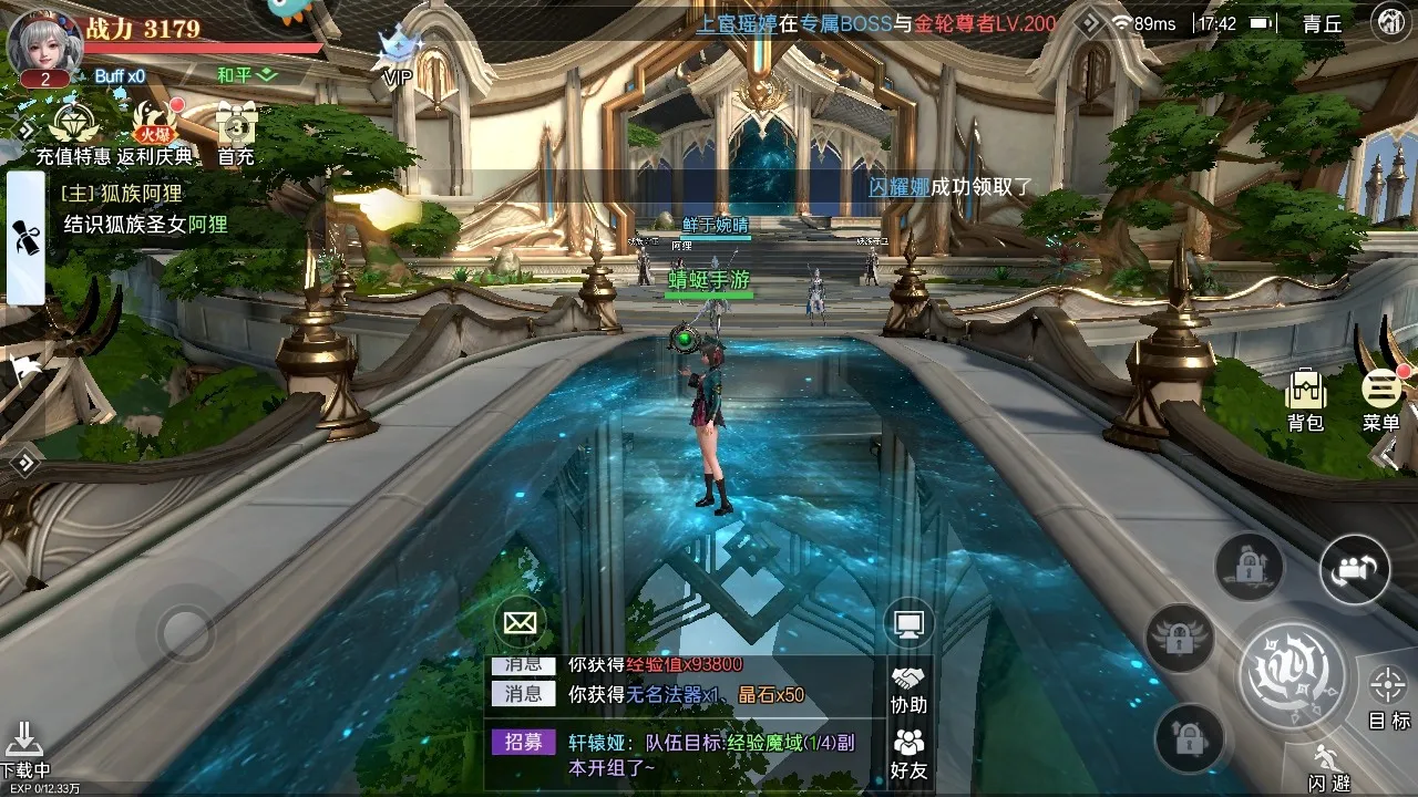 �񼣾��������ֻ���