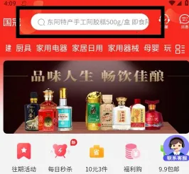 国冠云商2026官方正版 国冠云商2026官方正版