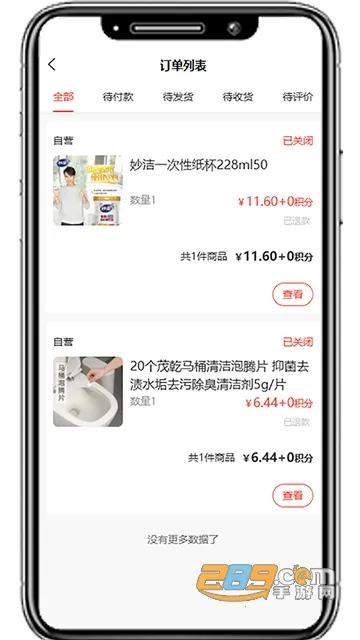 国冠云商2026官方正版 国冠云商2026官方正版