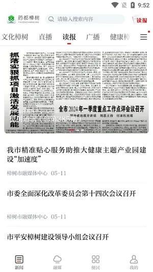 ҩ������2026����