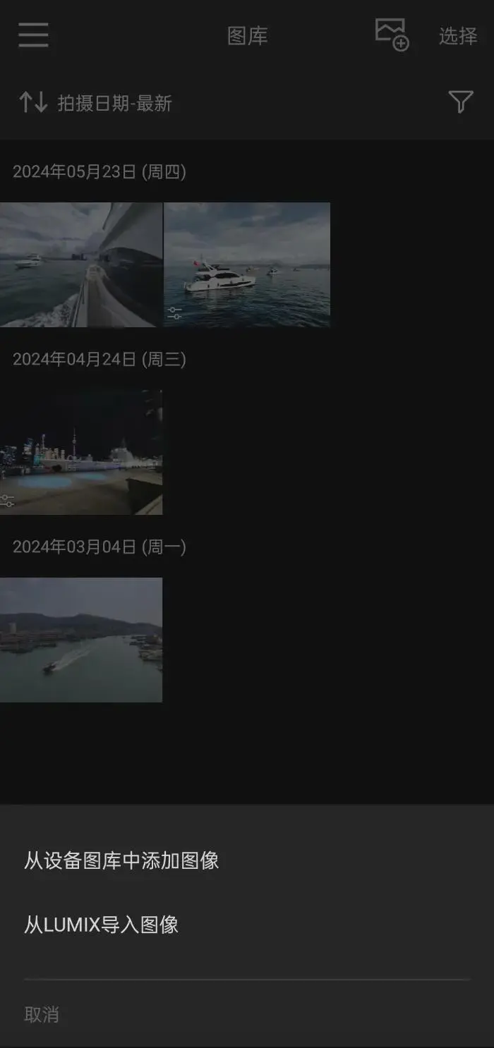 LUMIX Lab2026���ذ�װ