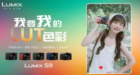 LUMIX Lab2026���ذ�װ