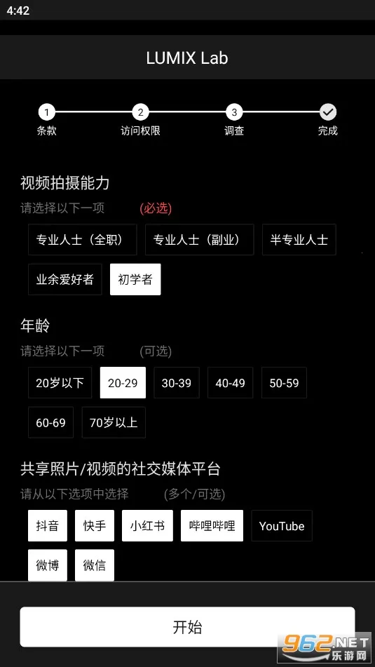 LUMIX Lab2026���ذ�װ