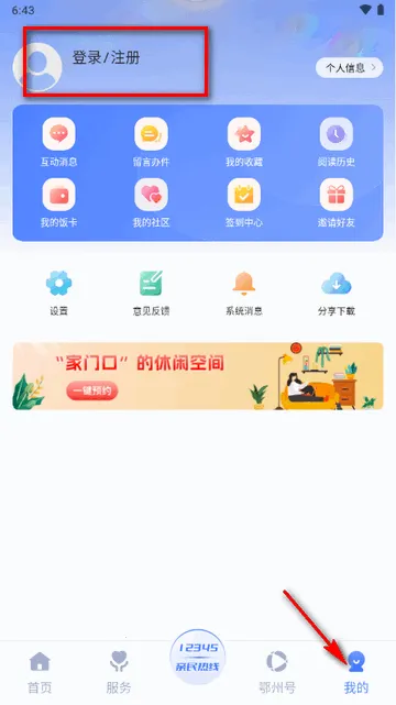 ���϶���