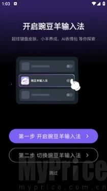 �㶹�����뷨2026���°汾