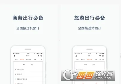 �Ϻ����а�׿���ֻ���