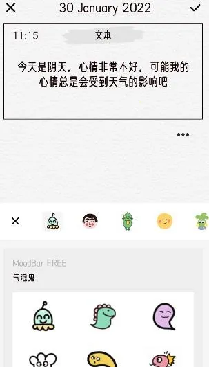 �����ռǰ�׿���ֻ���