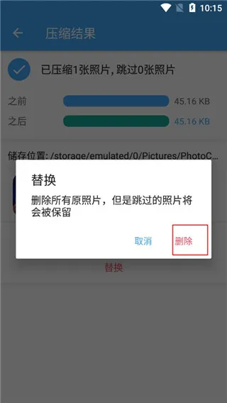 ��Ƭѹ��2026���°汾