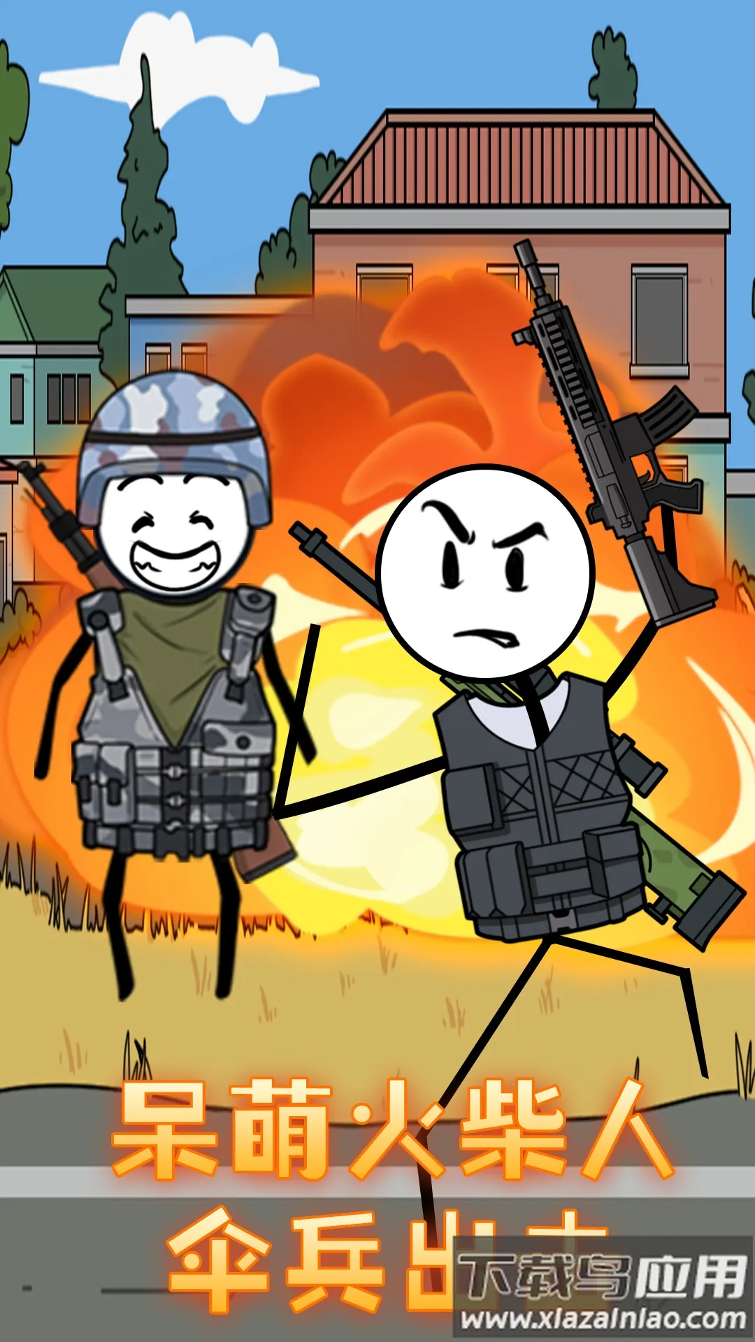 ����˴�Խ����2026�ٷ�����