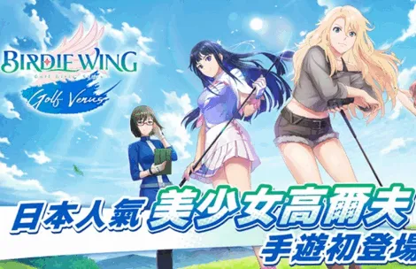 С��֮���Ӹ˰ɸ�����Ů2026���°汾