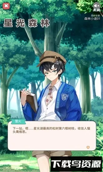 �ǹ�ɭ��2026�ٷ�����