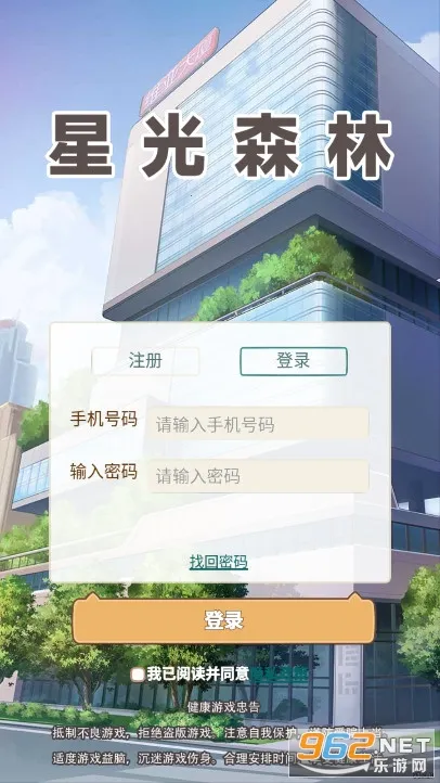 �ǹ�ɭ��2026�ٷ�����