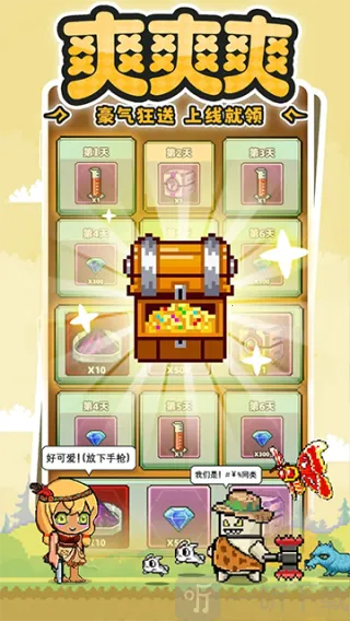 暴走先锋 暴走先锋