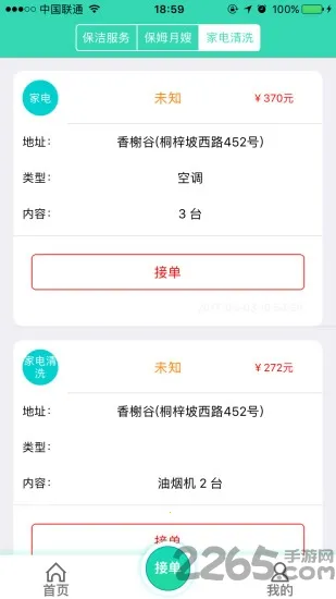 ���˼���