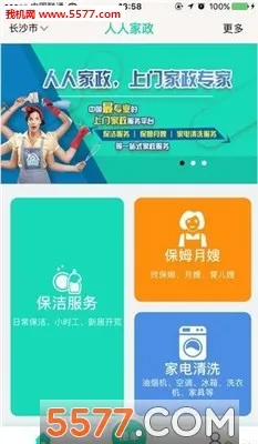 ���˼���