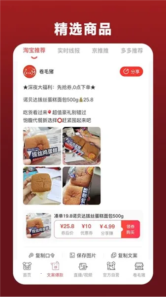 卷毛猪2026下载安装 卷毛猪2026下载安装