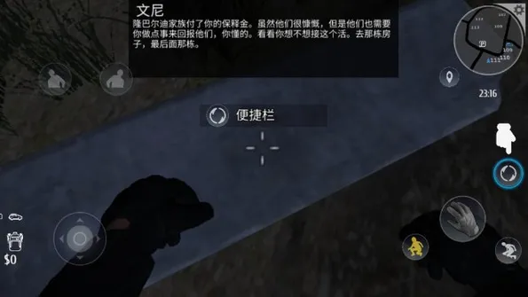 小偷模拟器2025最新版本 小偷模拟器2025最新版本