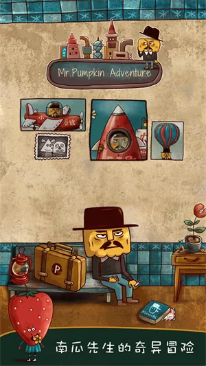 南瓜先生大冒险2025官方正版 南瓜先生大冒险2025官方正版