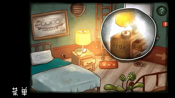 幻休助眠(助眠记录软件) 幻休助眠(助眠记录软件)