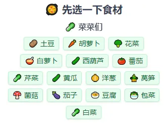 隔离食用手册2025下载 隔离食用手册2025下载