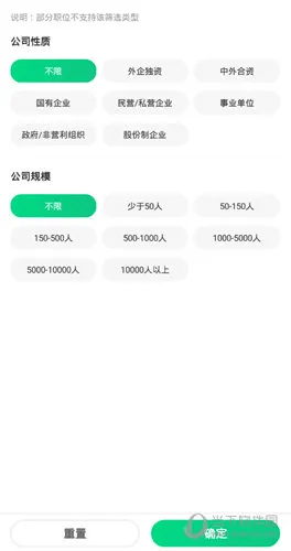 应届生求职(应届生求职) 应届生求职(应届生求职)