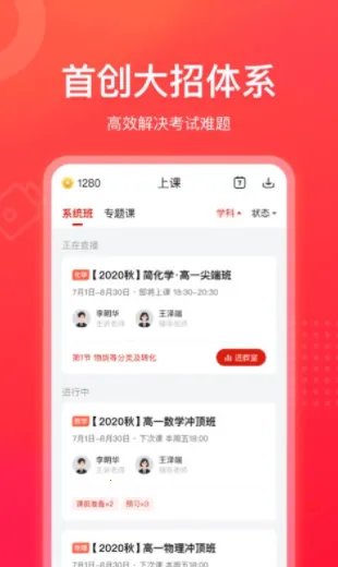 ��ҵ���캽��׿���ֻ���