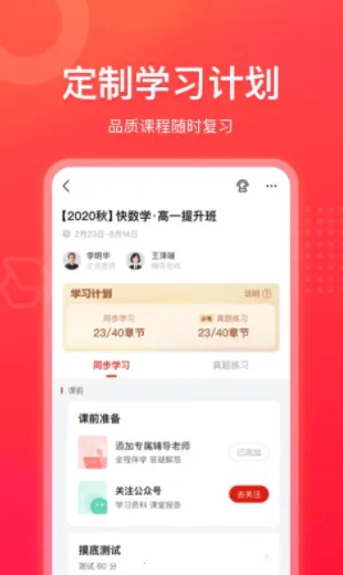 ��ҵ���캽��׿���ֻ���