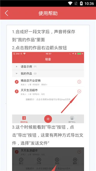 广告叫卖录音2026最新版本 广告叫卖录音2026最新版本