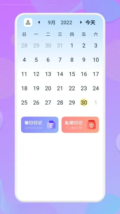 ÿ���ռ�2026���°汾