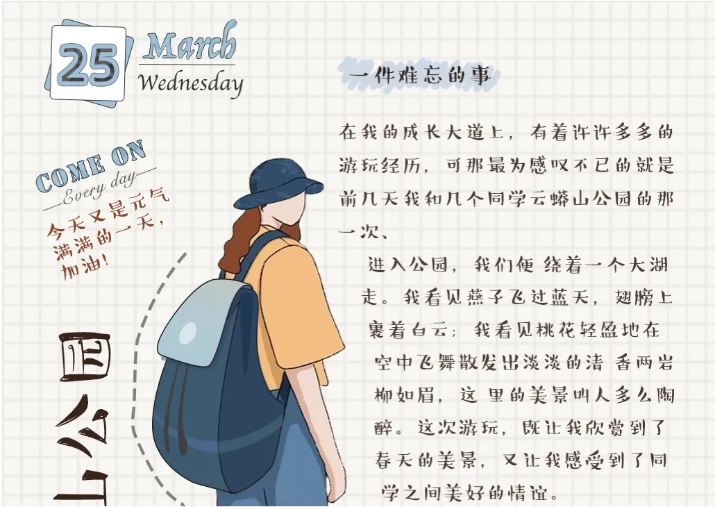 Notehot2026�ٷ����°汾