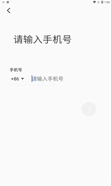 研和健康管家 研和健康管家