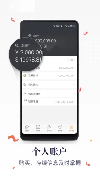 格上财富2026最新版本 格上财富2026最新版本