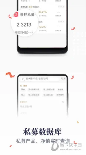 格上财富2026最新版本 格上财富2026最新版本