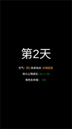 命运岛2026官方最新版本 命运岛2026官方最新版本