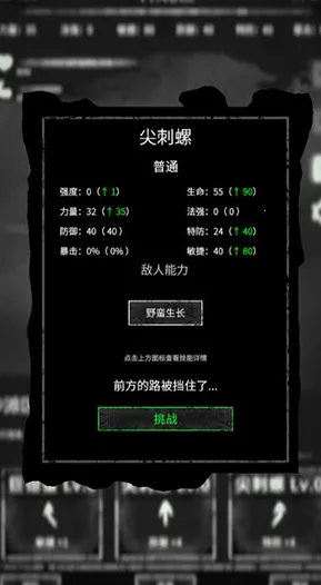 命运岛2026官方最新版本 命运岛2026官方最新版本