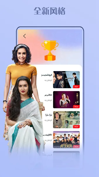 kino最新手机版 kino最新手机版