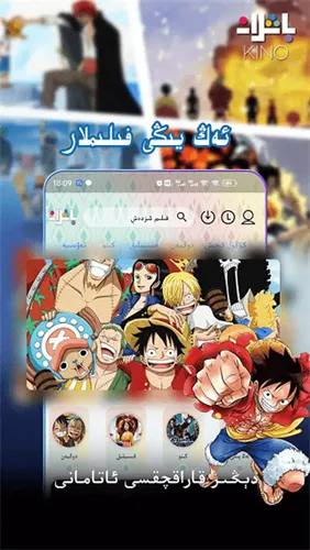 kino最新手机版 kino最新手机版