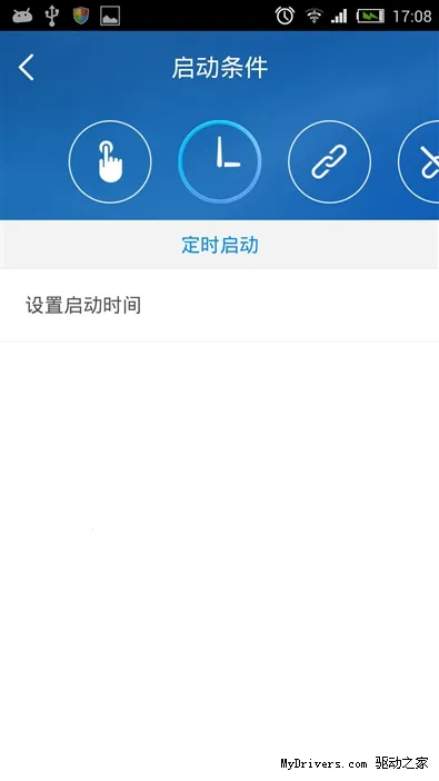 小米路由器 小米路由器